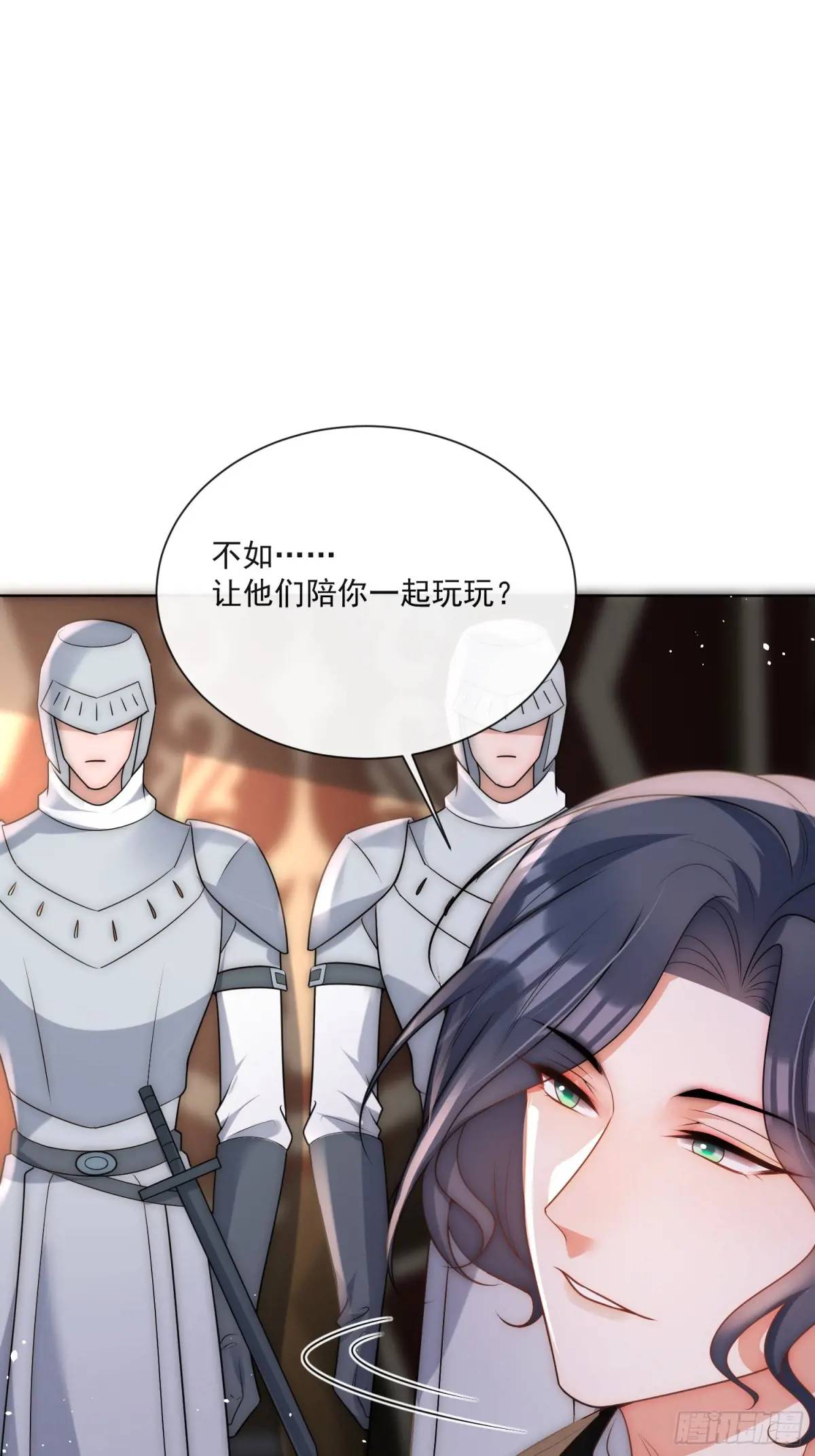 第四十三话 和我结婚吧-第44话