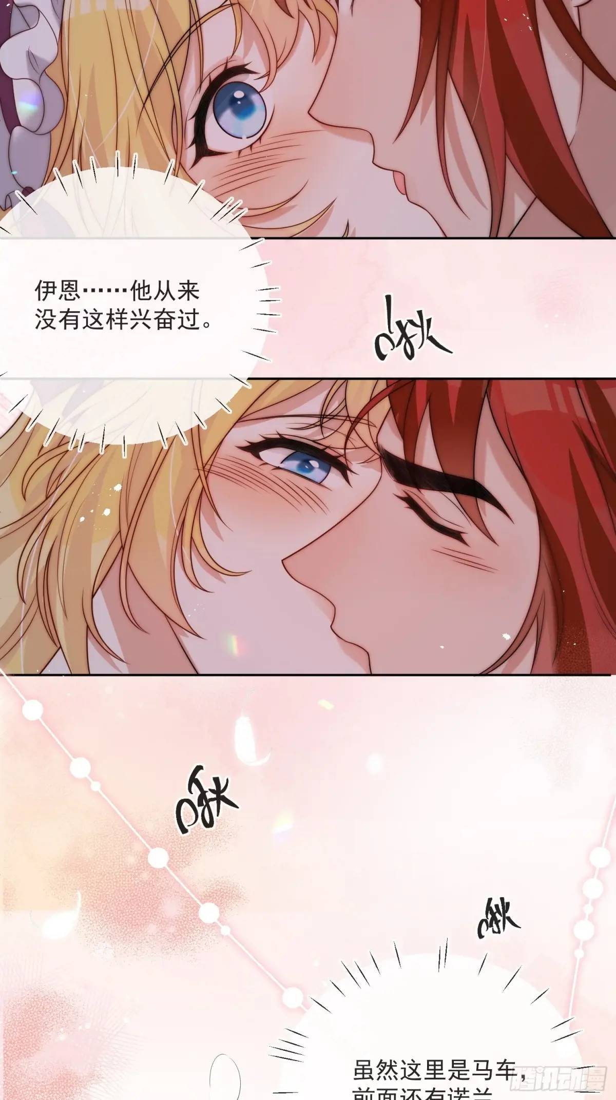 第四十五话 谢谢你，爱丽丝-第46话