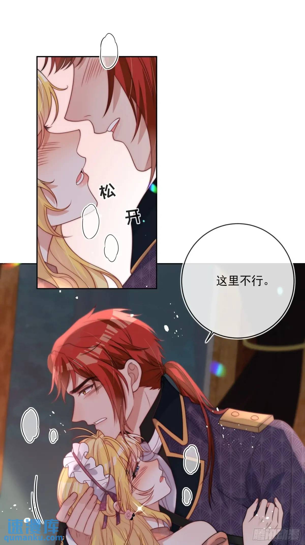 第四十五话 谢谢你，爱丽丝-第46话