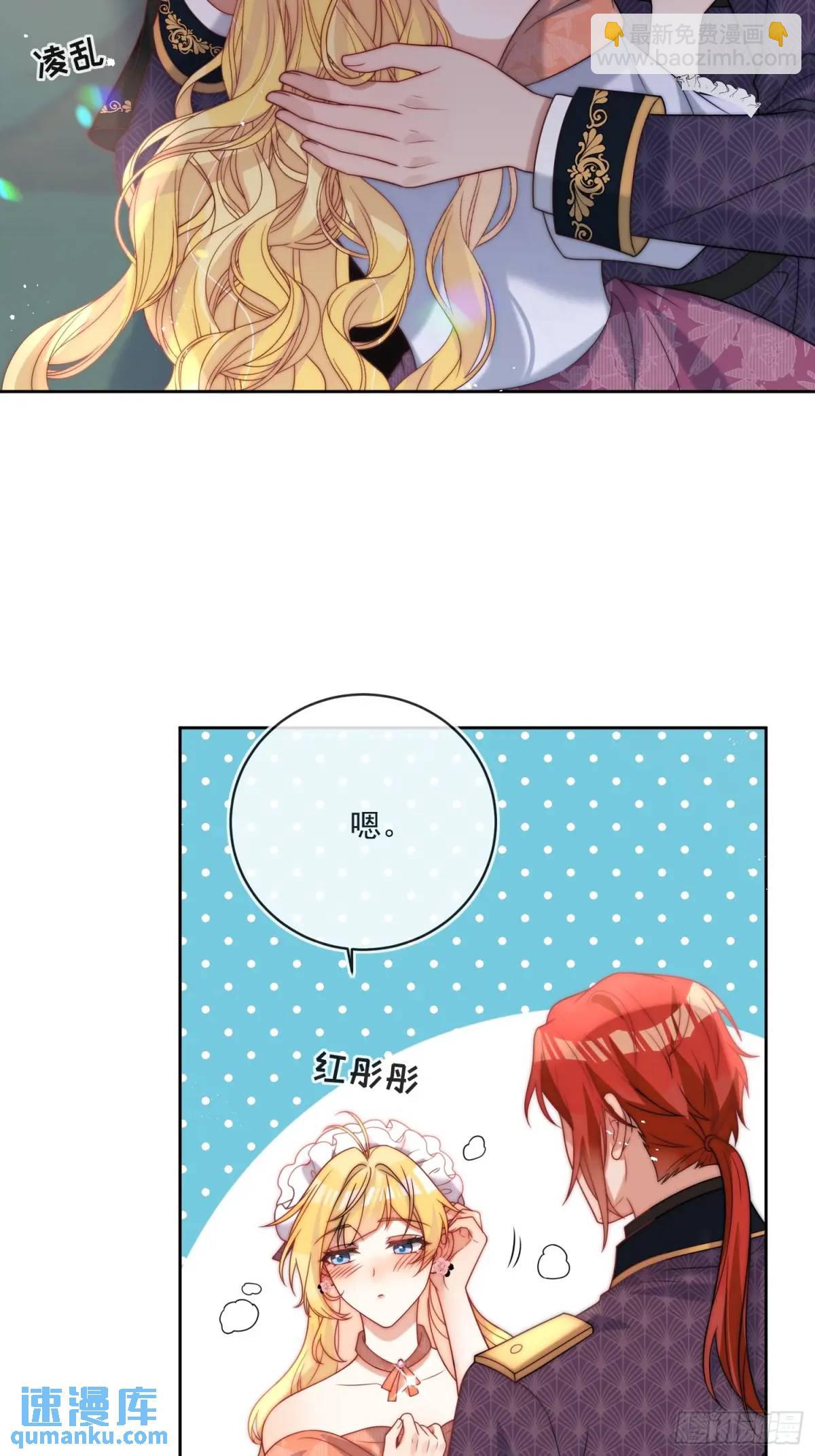 第四十五话 谢谢你，爱丽丝-第46话