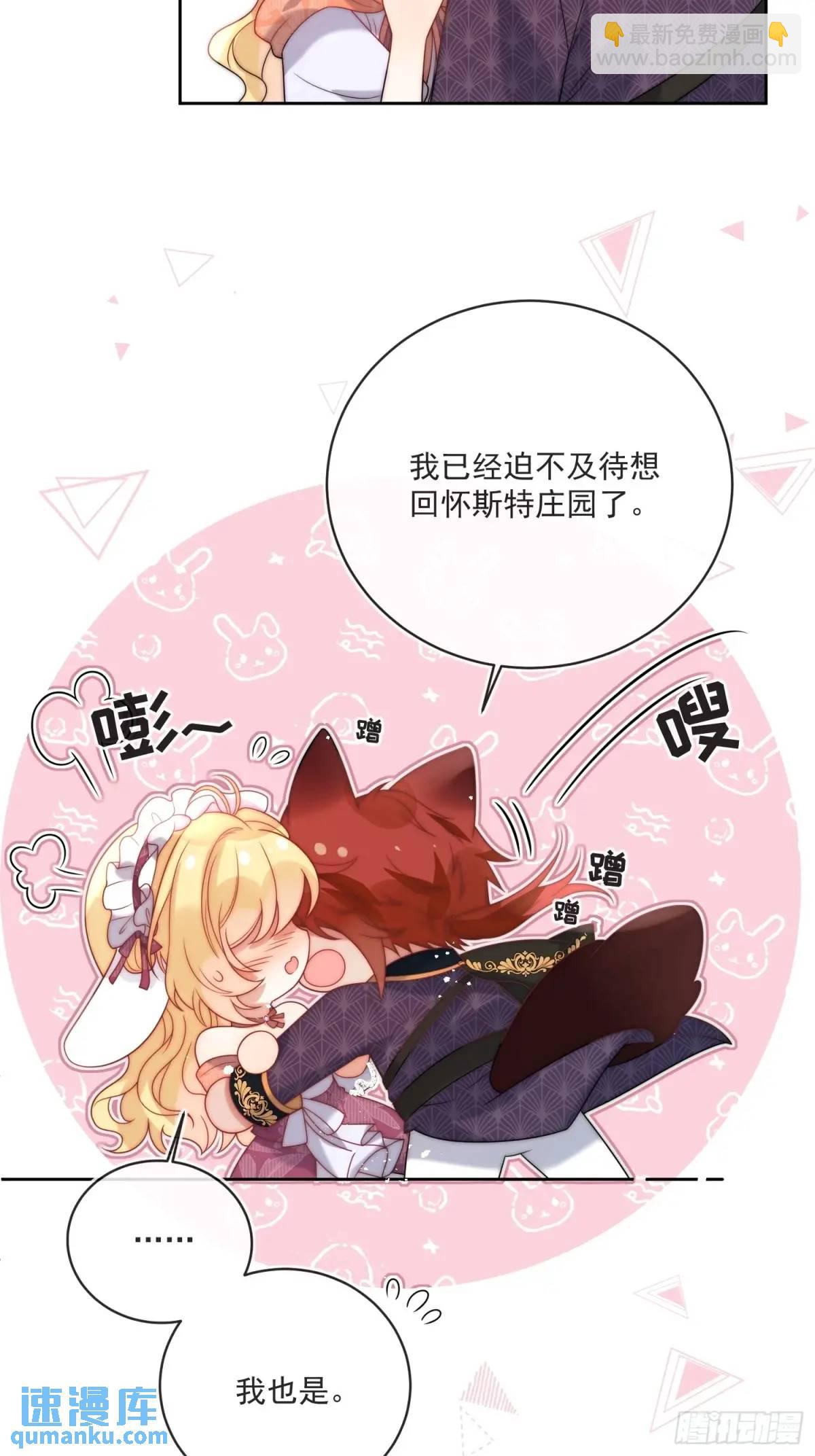 第四十五话 谢谢你，爱丽丝-第46话