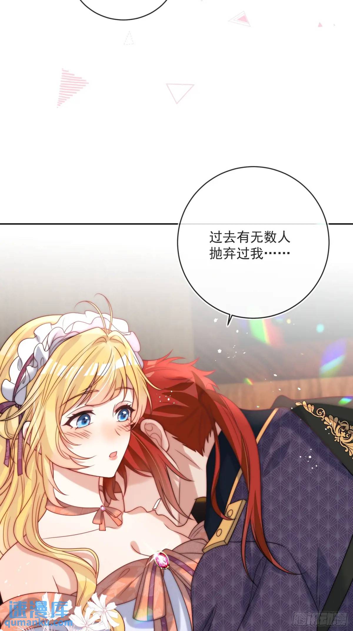 第四十五话 谢谢你，爱丽丝-第46话