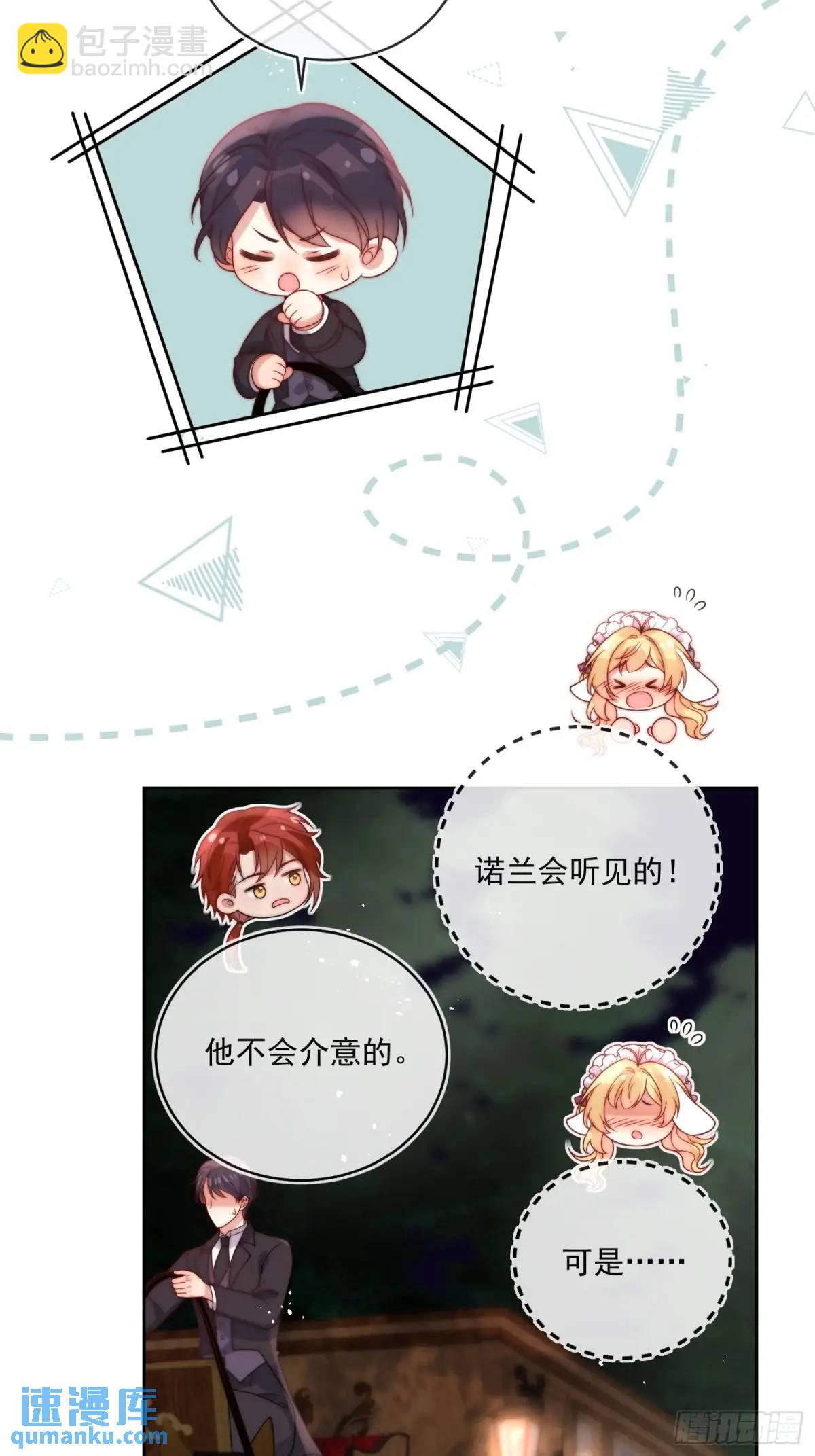 第四十五话 谢谢你，爱丽丝-第46话