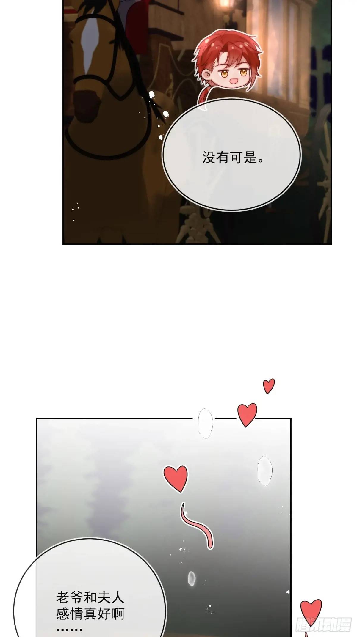 第四十五话 谢谢你，爱丽丝-第46话
