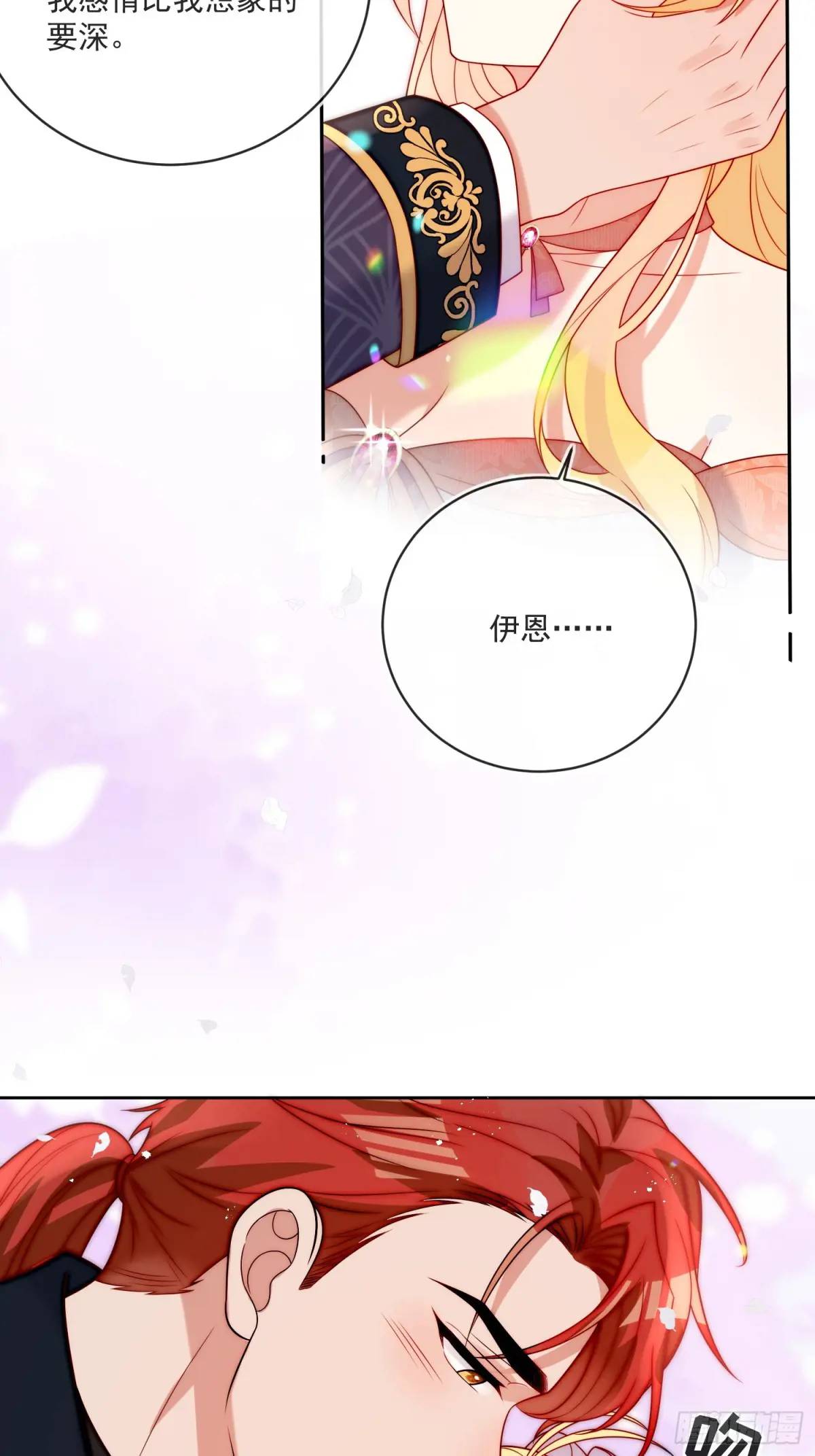 第四十五话 谢谢你，爱丽丝-第46话