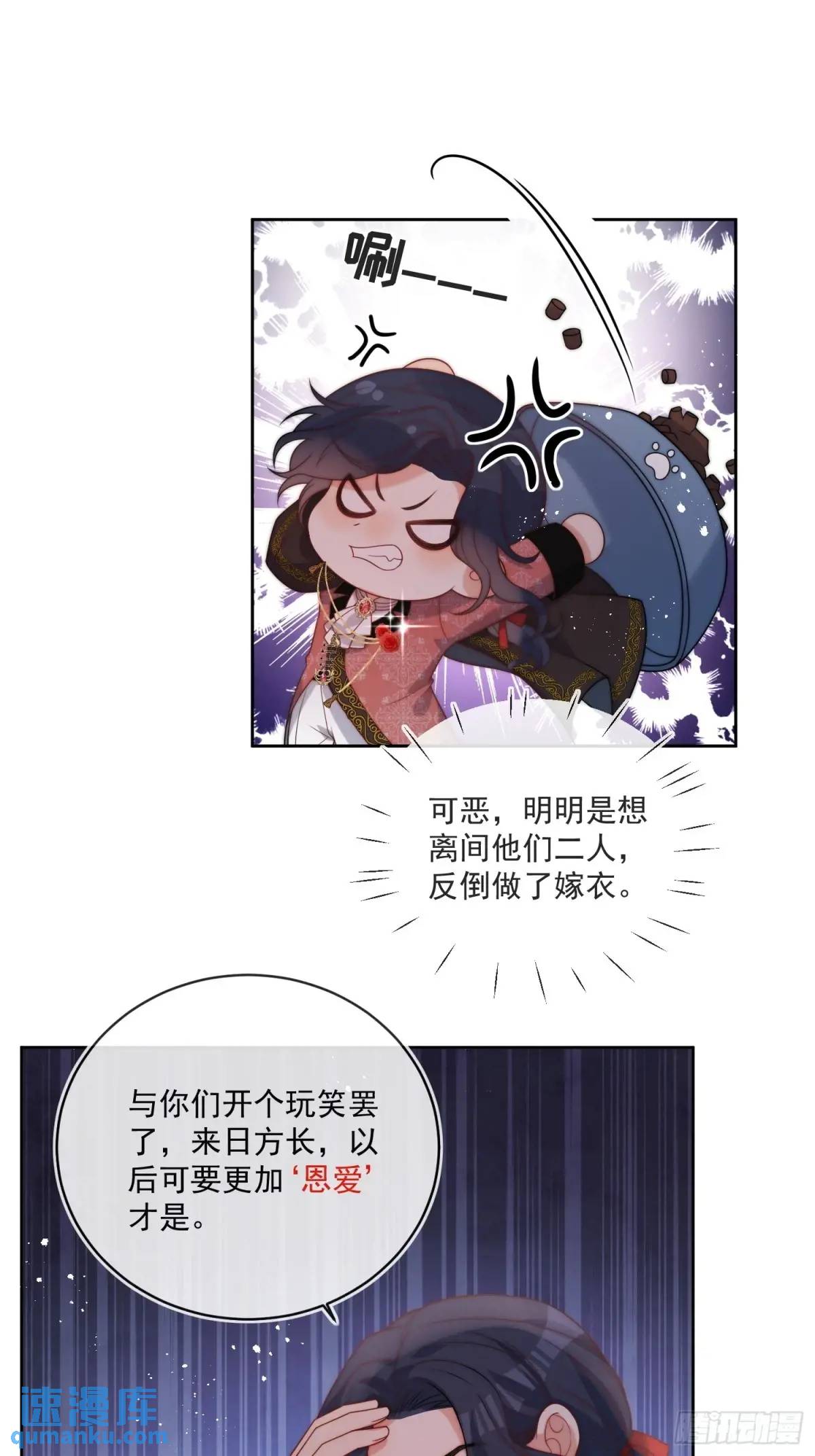 第四十五话 谢谢你，爱丽丝-第46话