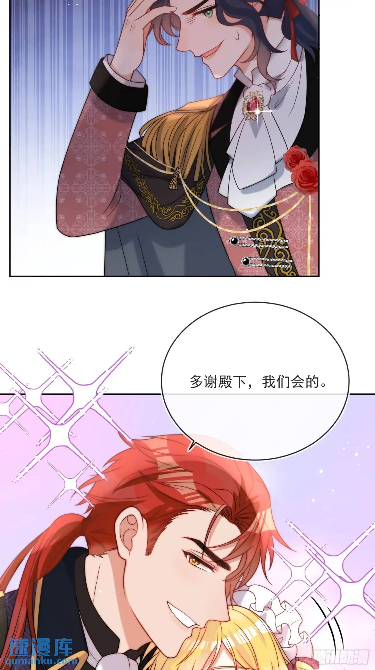 第四十五话 谢谢你，爱丽丝-第46话