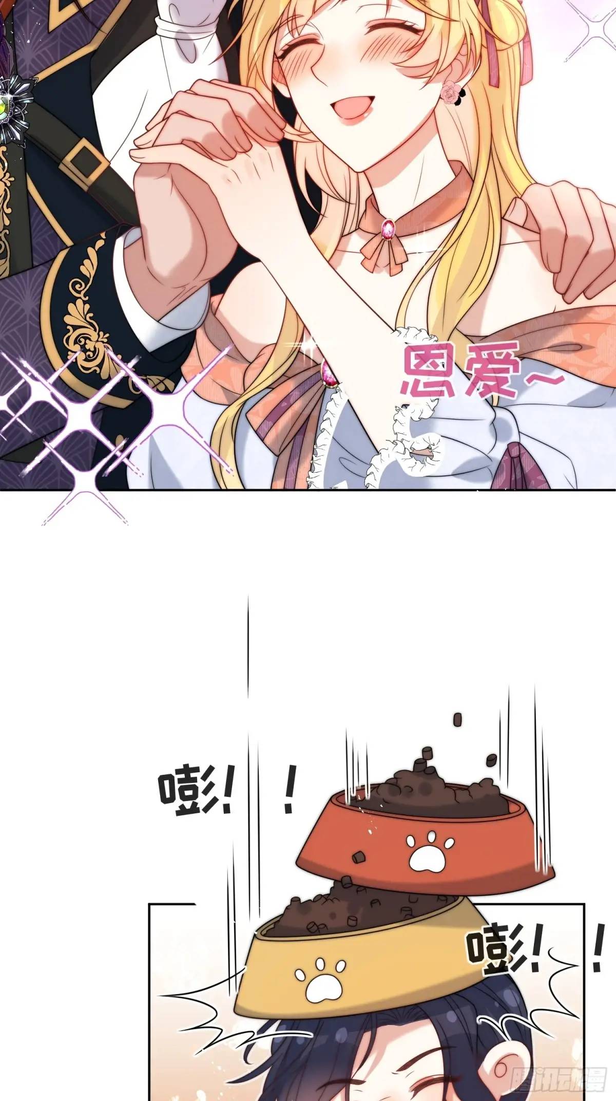 第四十五话 谢谢你，爱丽丝-第46话