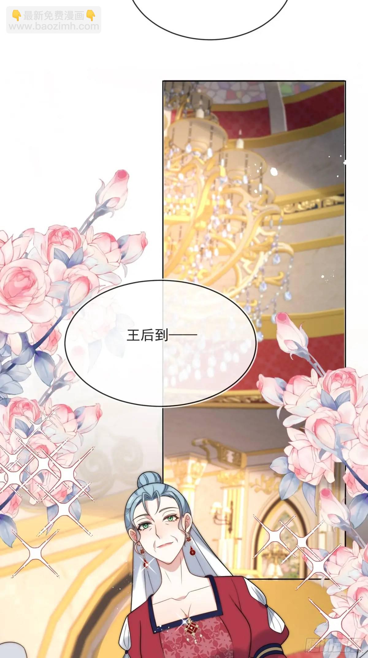 第四十七话 步步紧逼的皇后-第48话