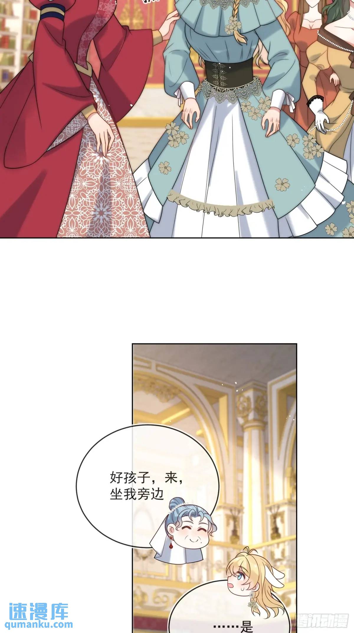 第四十七话 步步紧逼的皇后-第48话