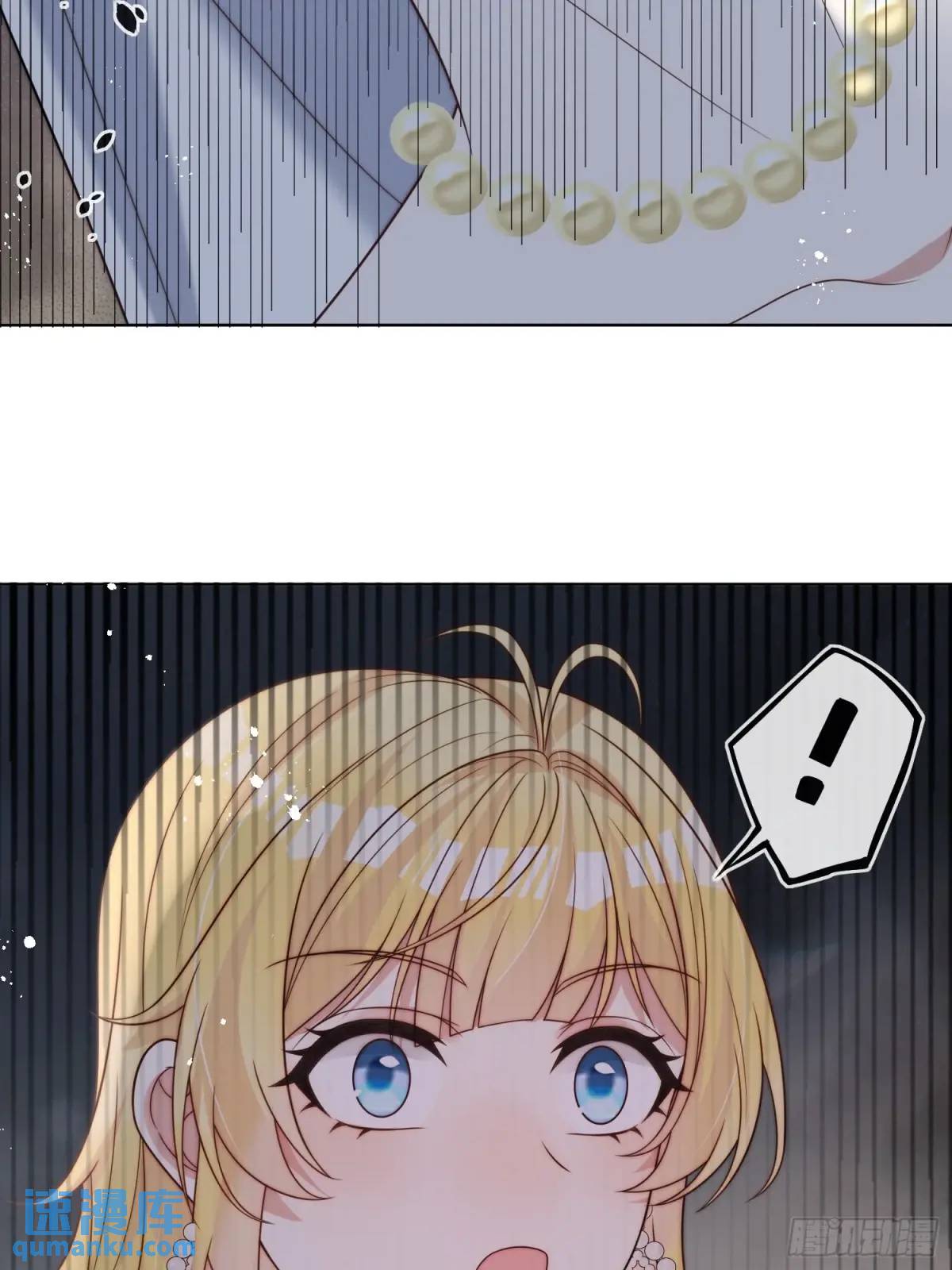 第四十七话 步步紧逼的皇后-第48话