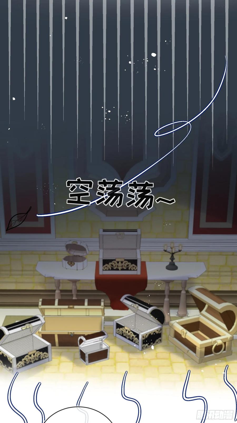 第五十一话 伊恩是真的穷啊！-第52话