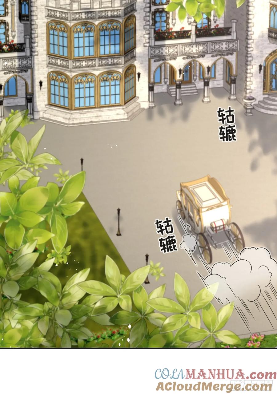 第五十一话 伊恩是真的穷啊！-第52话