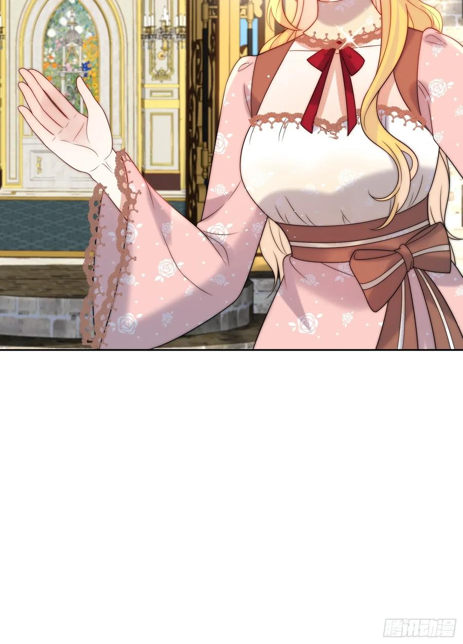 第五十一话 伊恩是真的穷啊！-第52话