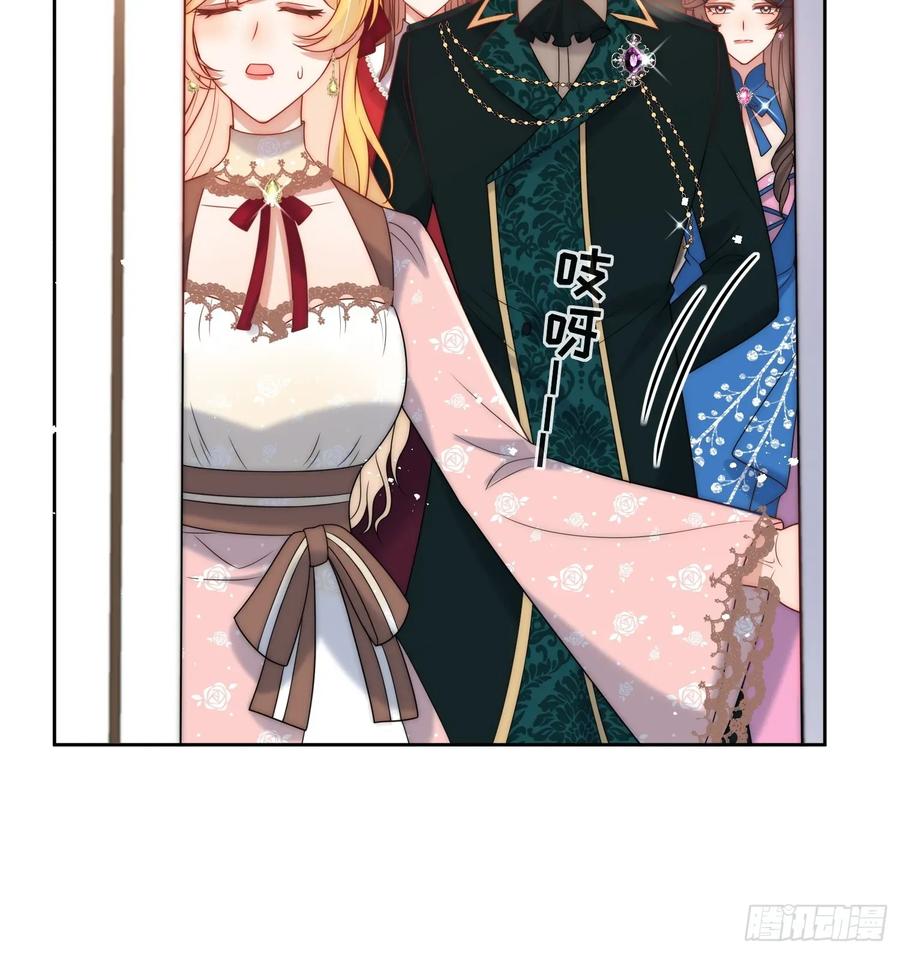 第五十一话 伊恩是真的穷啊！-第52话