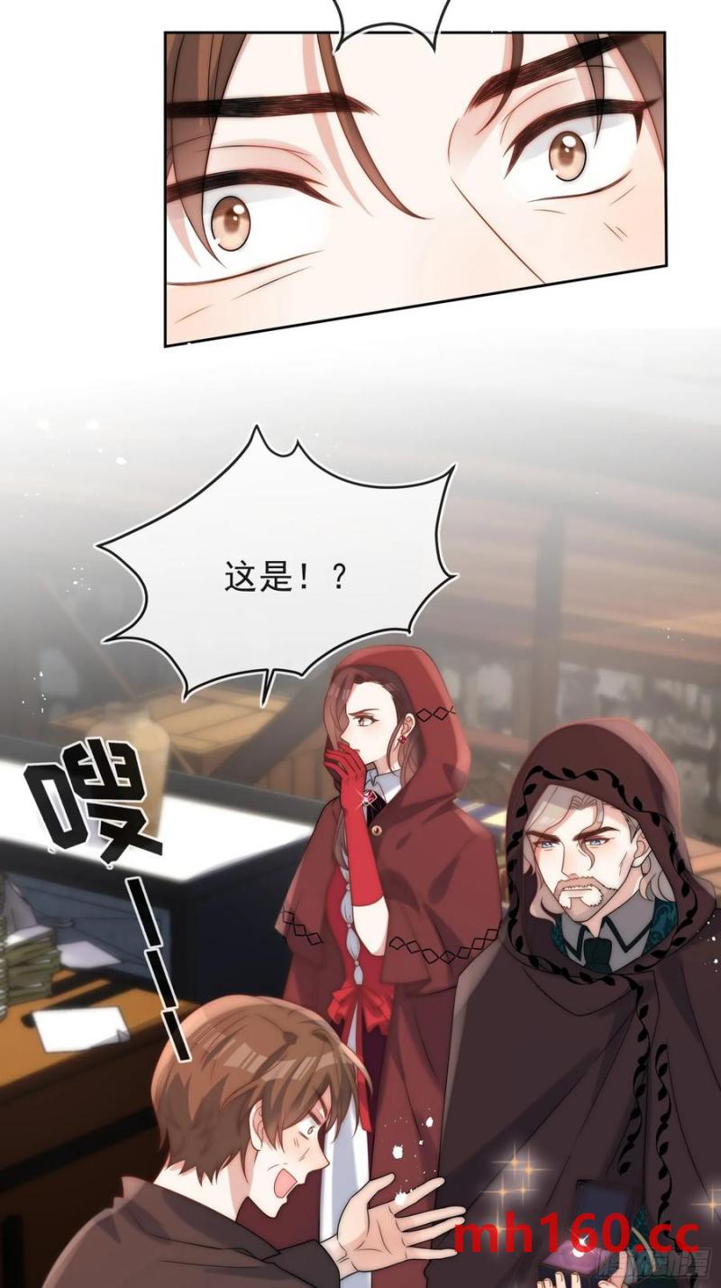 第五十三话 忽悠成功！-第56话