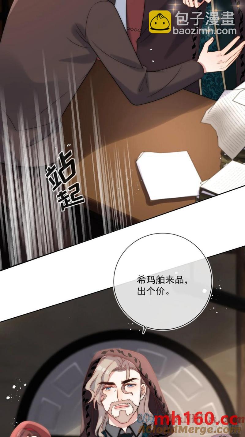 第五十三话 忽悠成功！-第56话