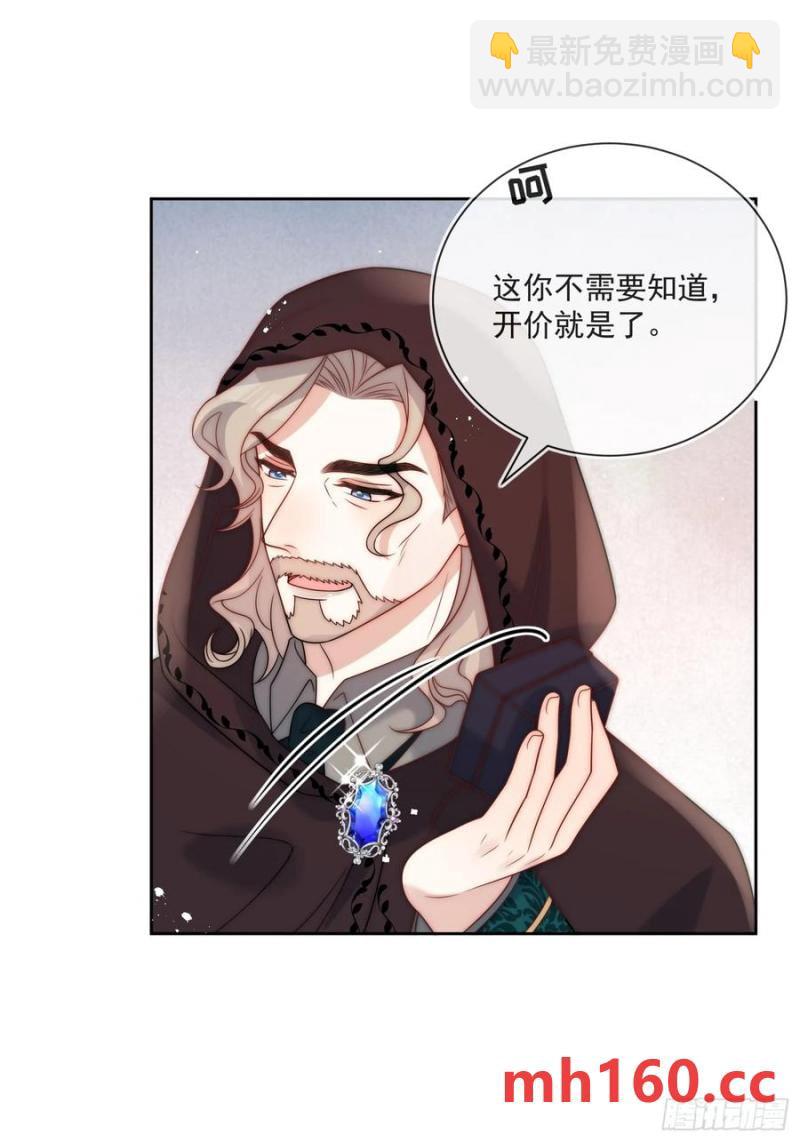 第五十三话 忽悠成功！-第56话