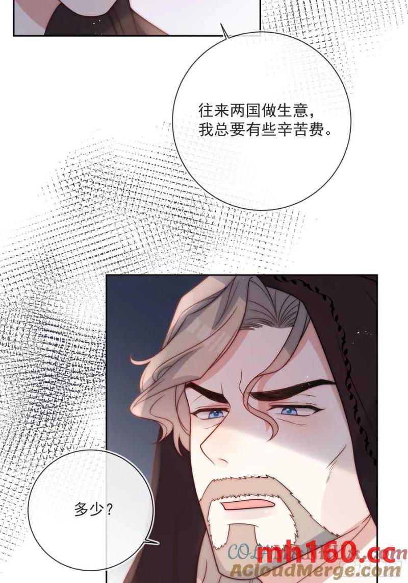 第五十三话 忽悠成功！-第56话