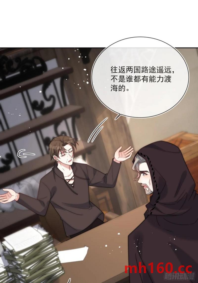 第五十三话 忽悠成功！-第56话