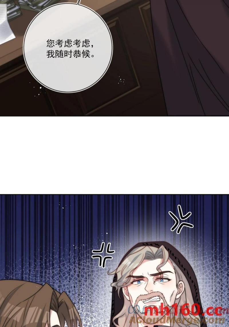 第五十三话 忽悠成功！-第56话