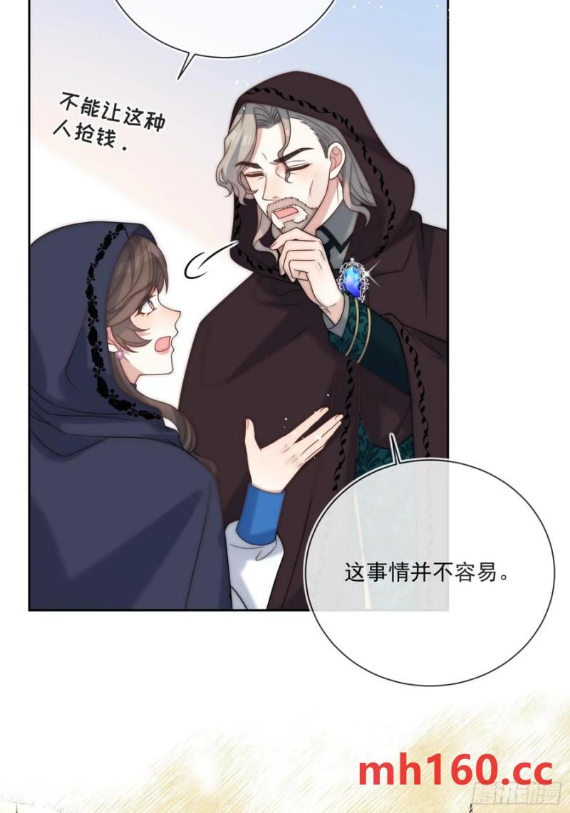 第五十三话 忽悠成功！-第56话