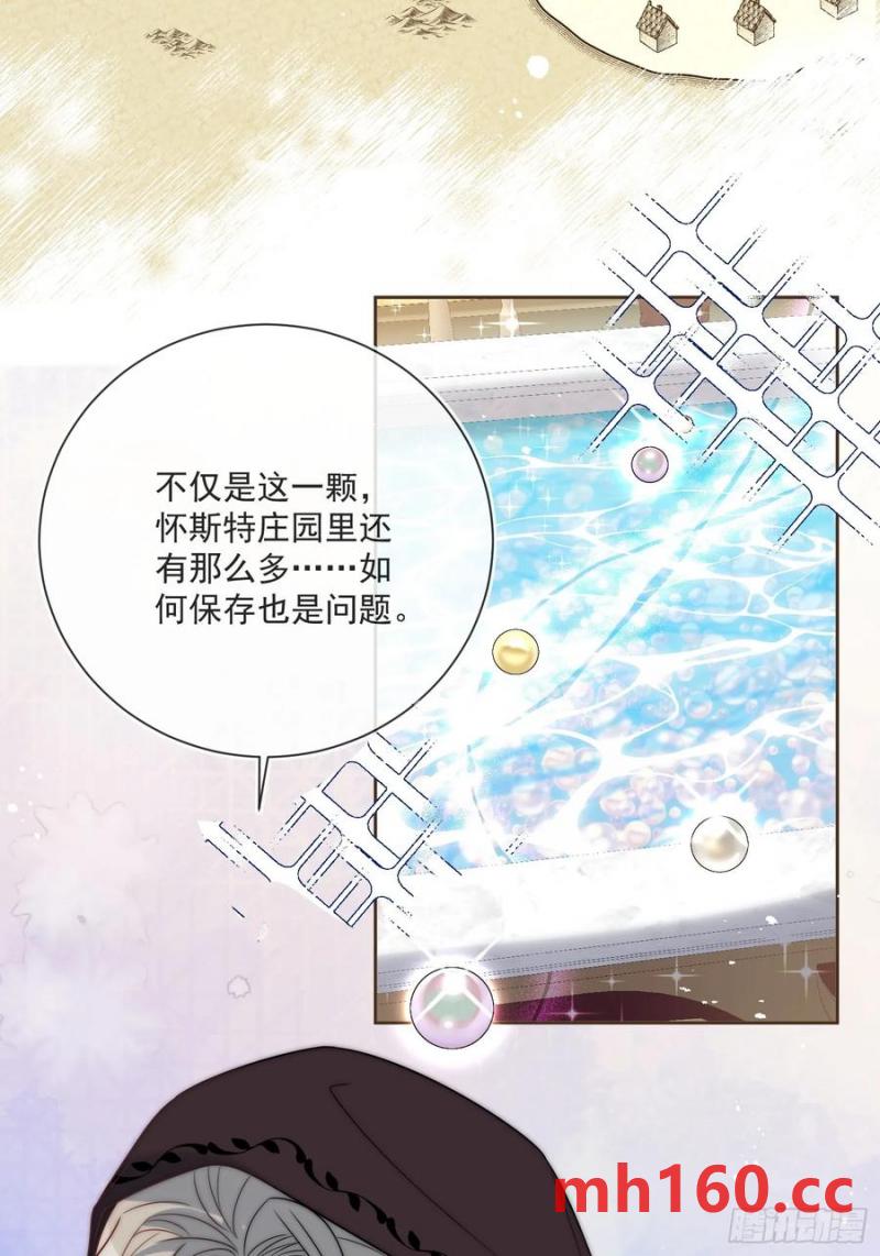 第五十三话 忽悠成功！-第56话