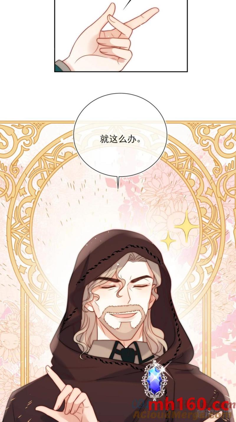第五十三话 忽悠成功！-第56话