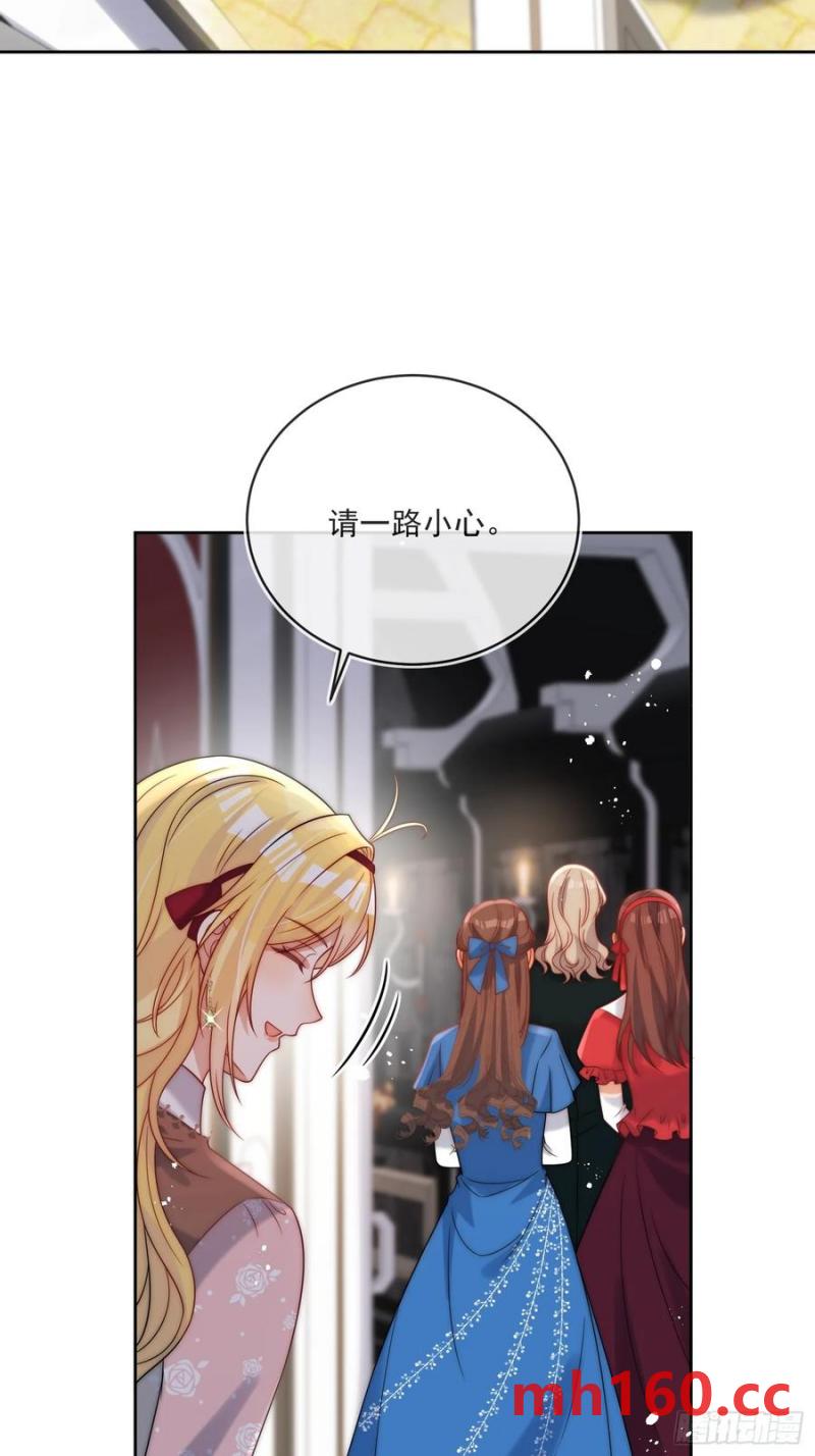 第五十三话 忽悠成功！-第56话
