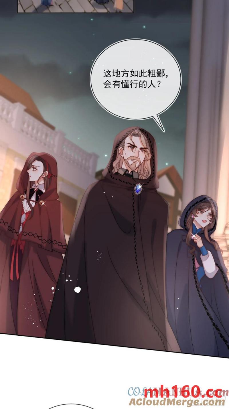 第五十三话 忽悠成功！-第56话