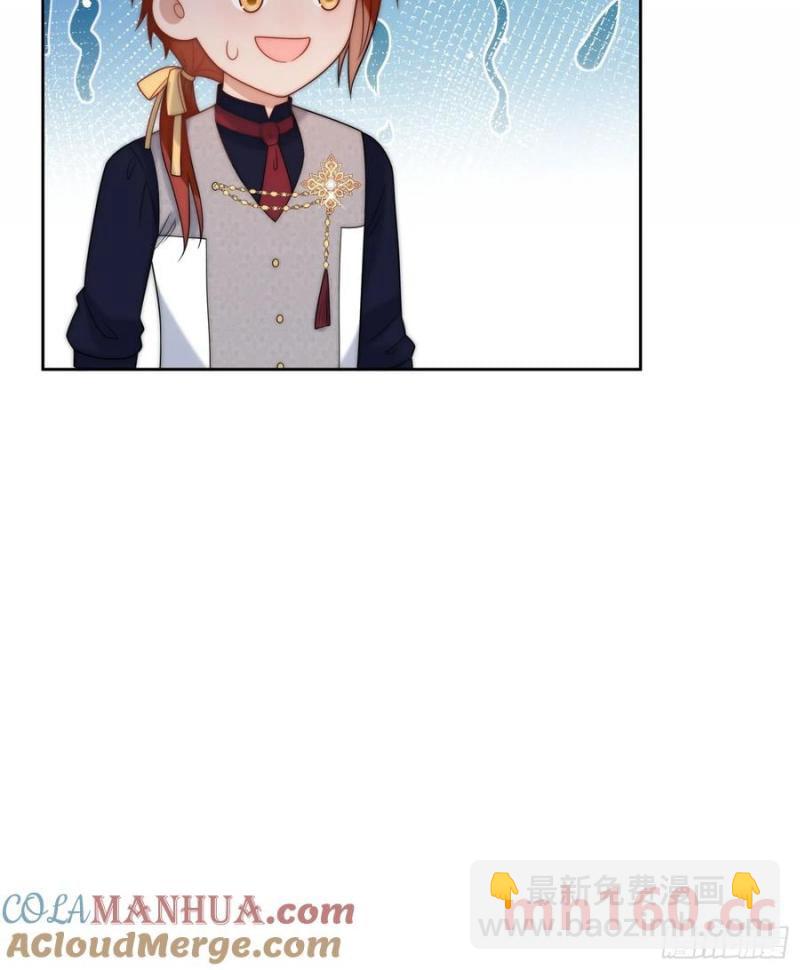 第五十五话 姑妈是她？？！-第54话