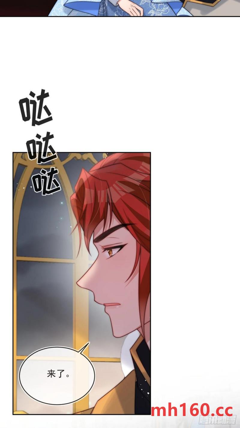 第五十五话 姑妈是她？？！-第54话