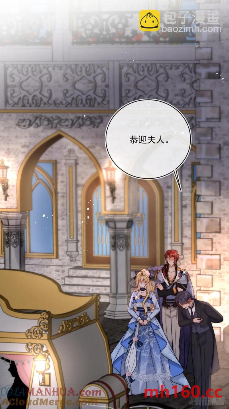 第五十五话 姑妈是她？？！-第54话