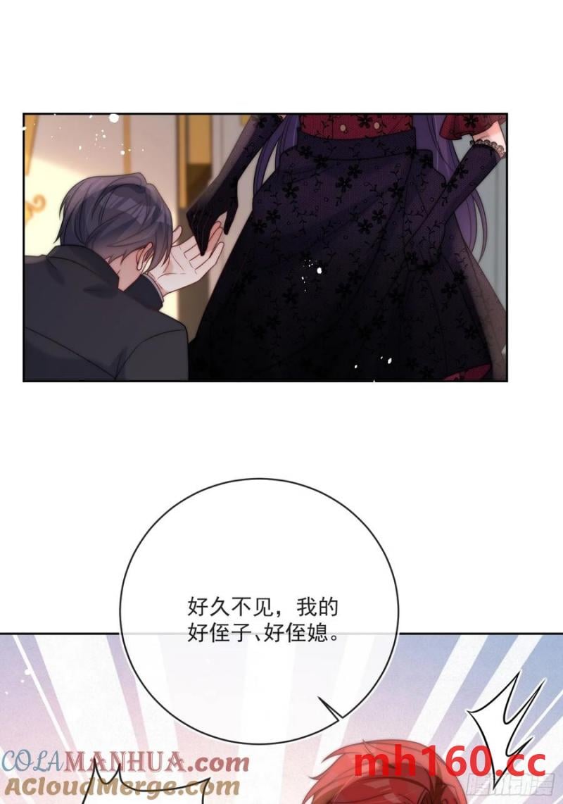 第五十五话 姑妈是她？？！-第54话