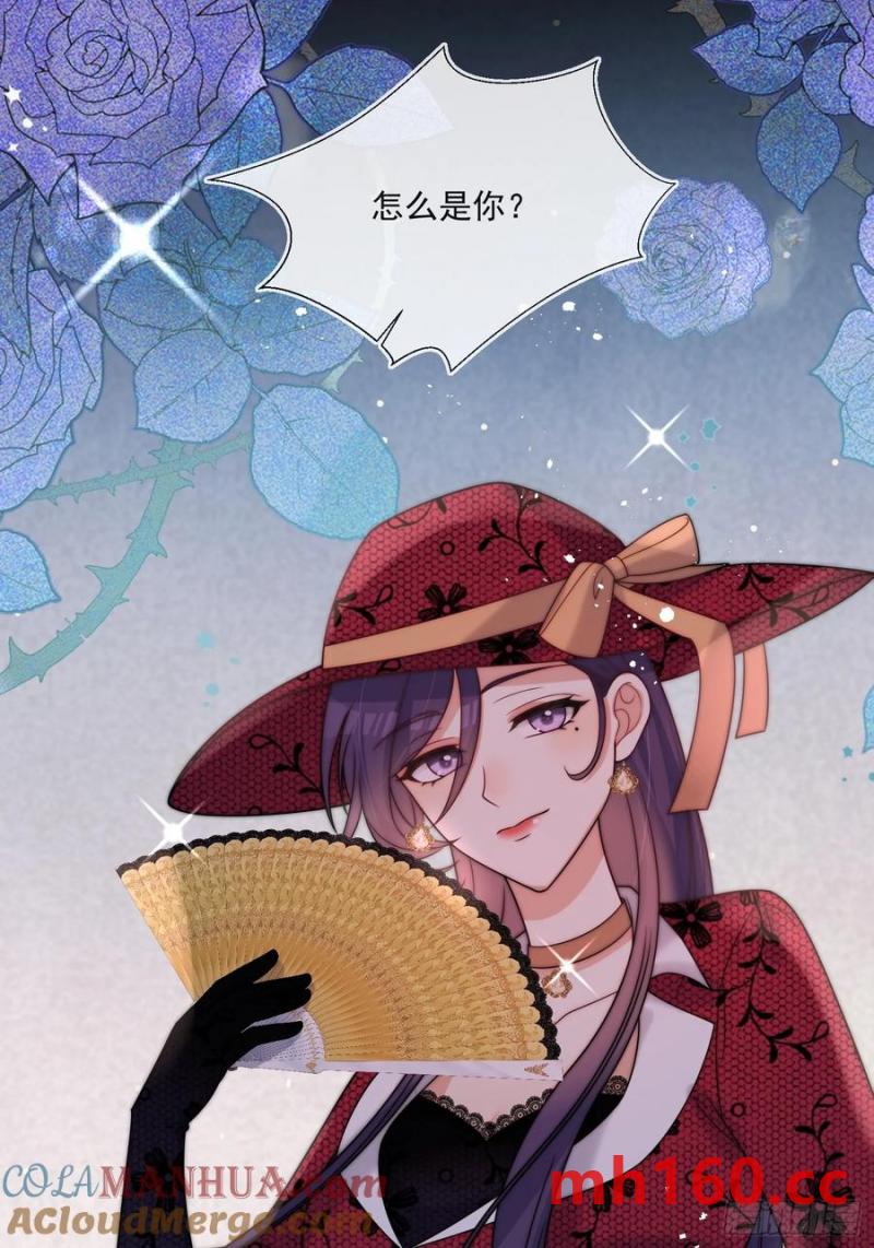 第五十五话 姑妈是她？？！-第54话