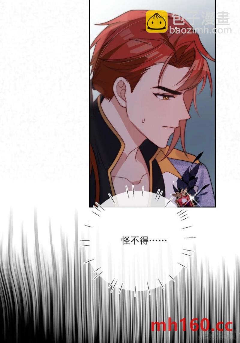 第五十五话 姑妈是她？？！-第54话