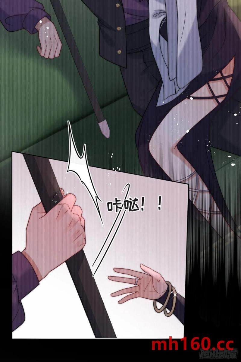 第五十五话 姑妈是她？？！-第54话
