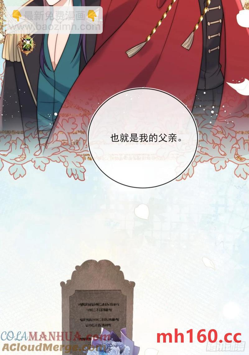 第五十五话 姑妈是她？？！-第54话