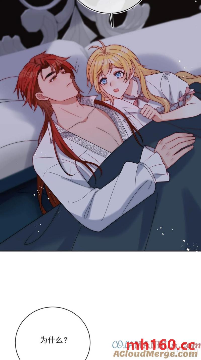 第五十六话 爵位应该是我的！-第58话