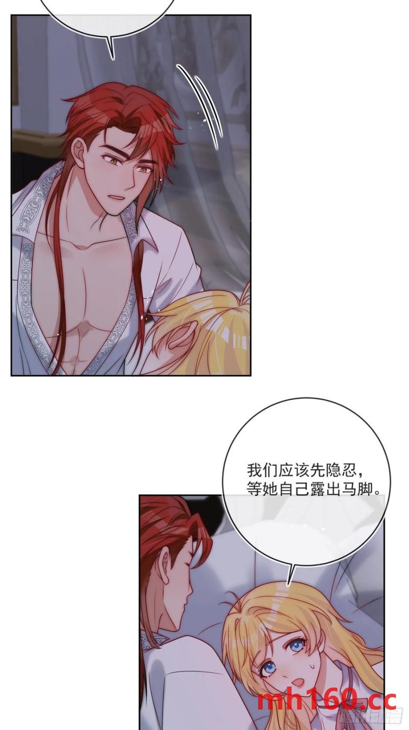 第五十六话 爵位应该是我的！-第58话