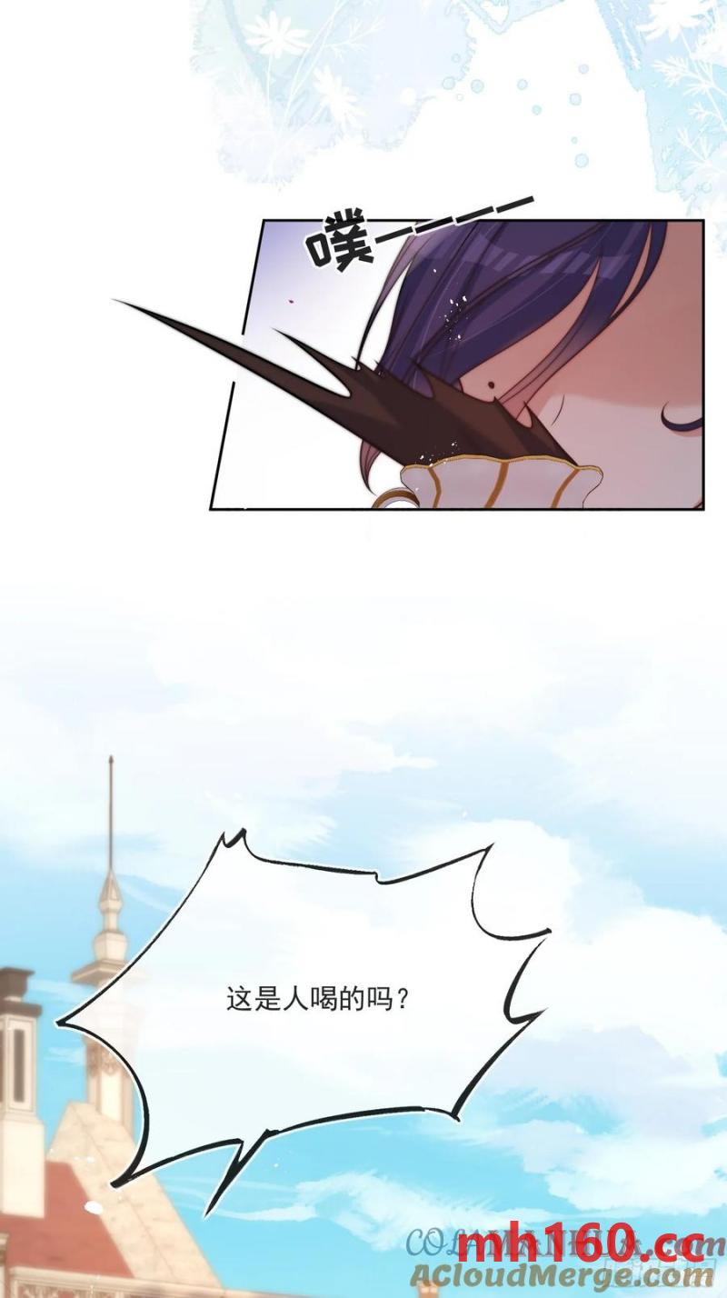 第五十六话 爵位应该是我的！-第58话