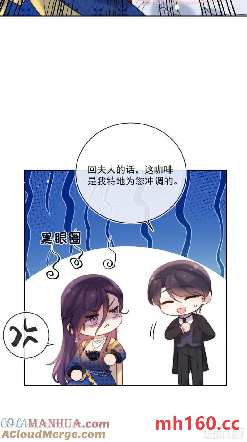 第五十六话 爵位应该是我的！-第58话