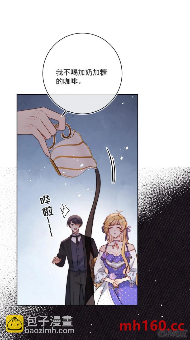 第五十六话 爵位应该是我的！-第58话