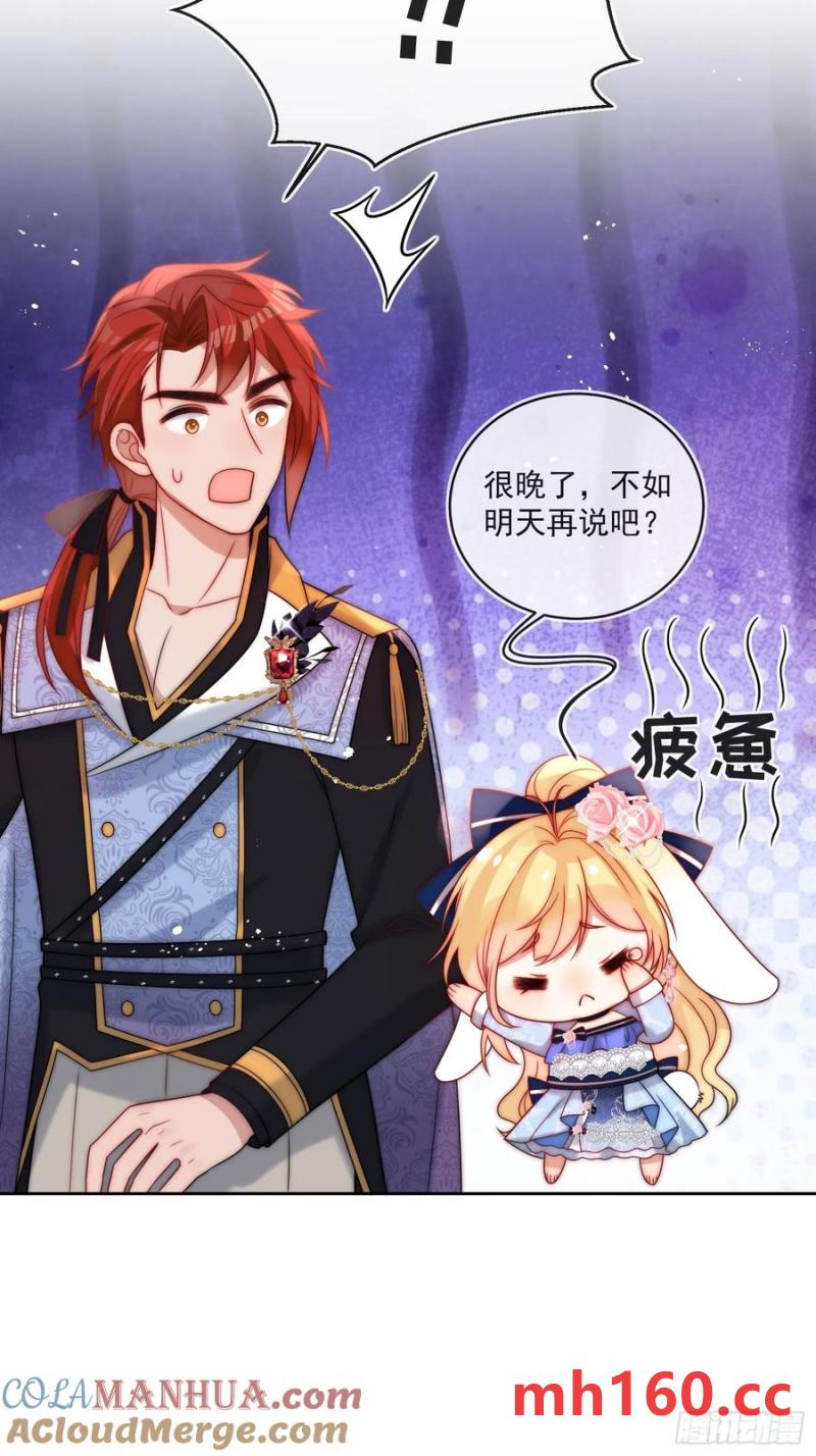 第五十六话 爵位应该是我的！-第58话