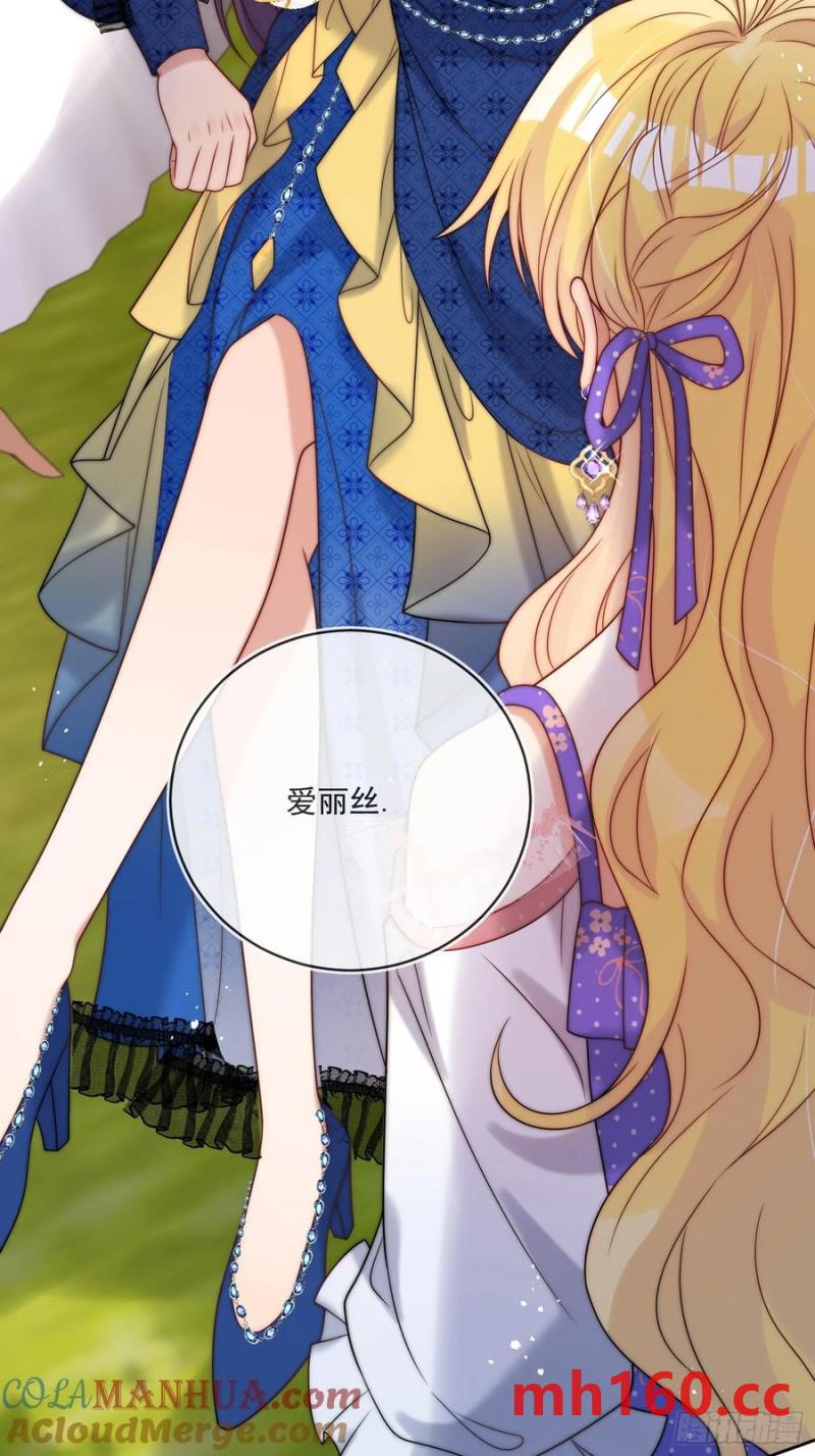 第五十六话 爵位应该是我的！-第58话