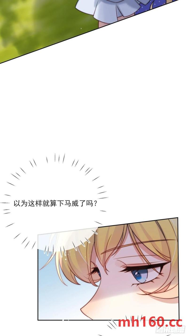 第五十六话 爵位应该是我的！-第58话