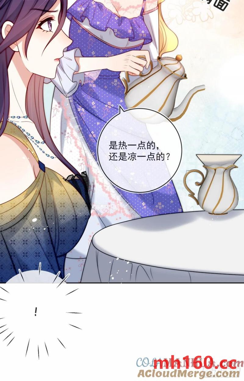第五十六话 爵位应该是我的！-第58话