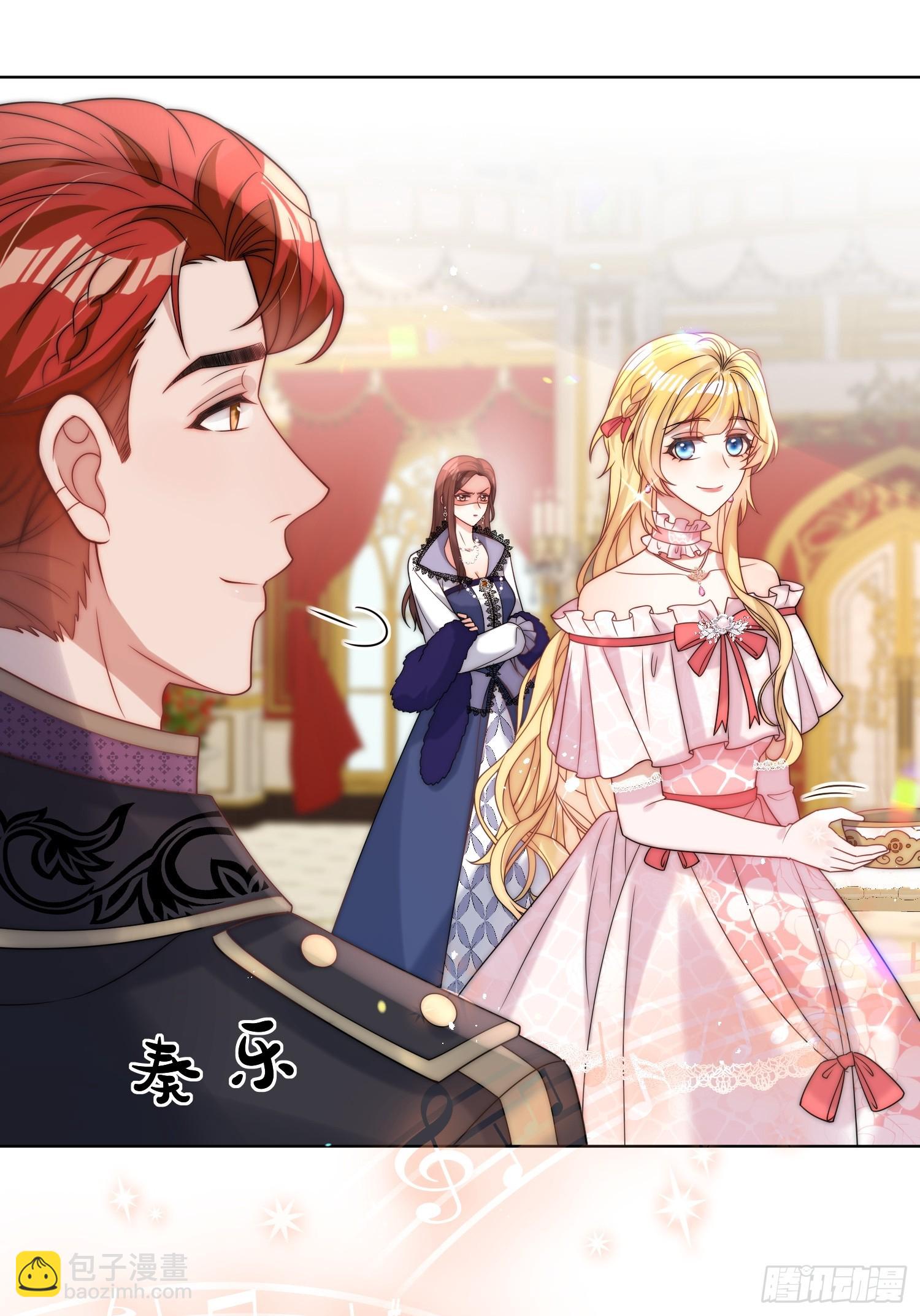 第五话 我的未婚夫竟然是他！-第6话