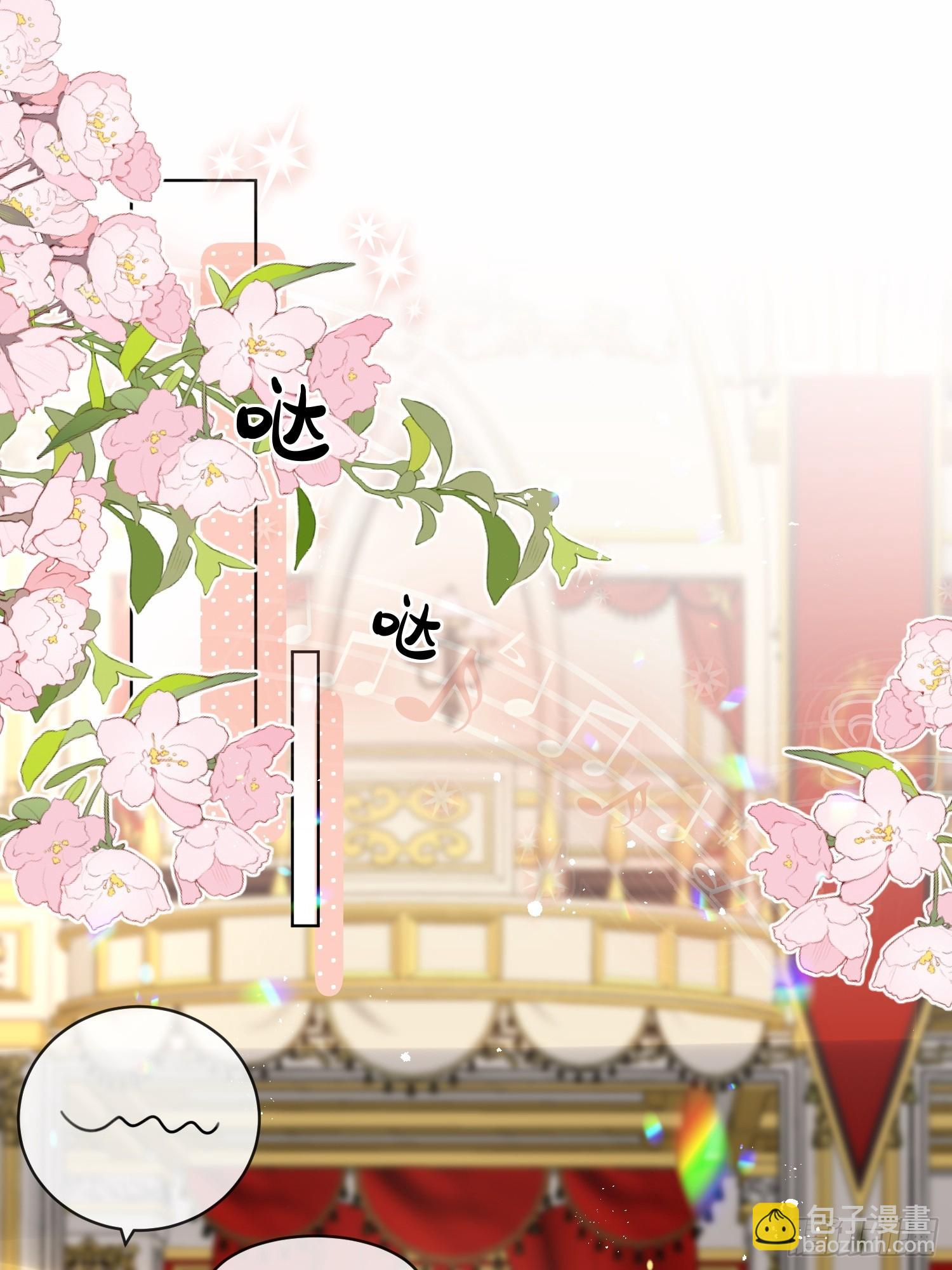 第五话 我的未婚夫竟然是他！-第6话