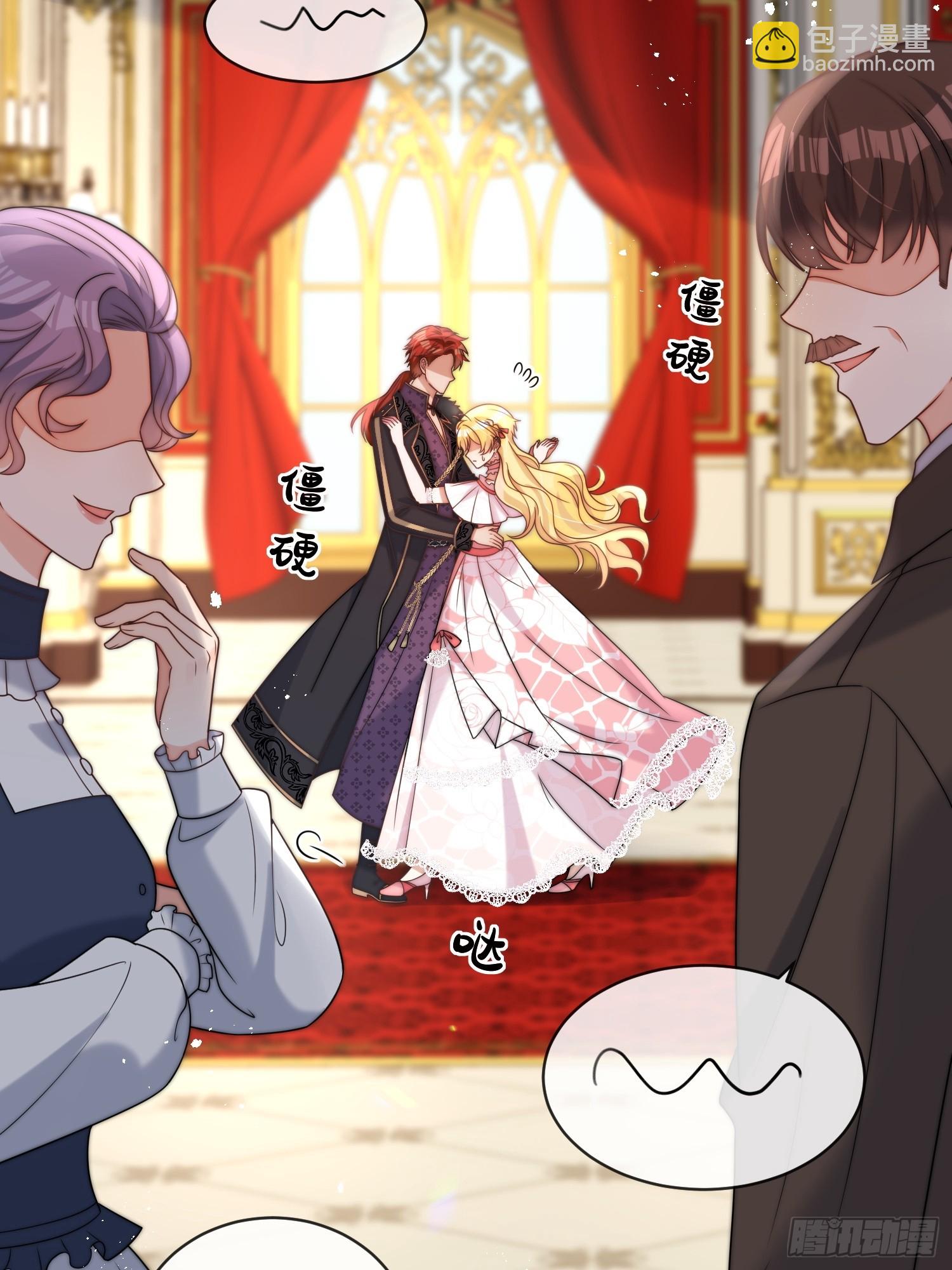 第五话 我的未婚夫竟然是他！-第6话